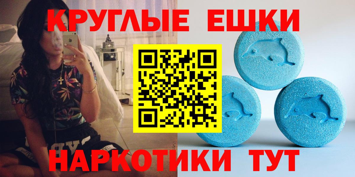 Ecstasy 300 mg Краснокаменск