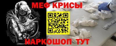 мет Кимры