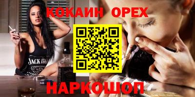 экстази Кингисепп