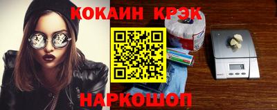 гашишное масло Кинель