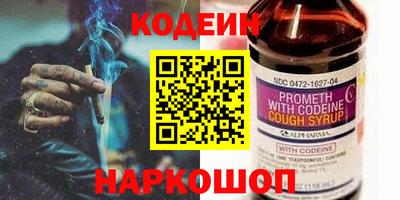 гашишное масло Конаково