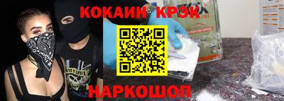гашишное масло Кинель