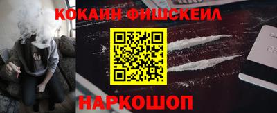 синтетический гашиш Коммунар