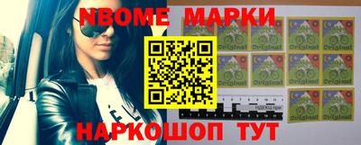гашишное масло Кинель