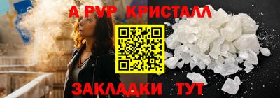 синтетический гашиш Коммунар