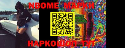 гашишное масло Конаково