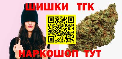 гашишное масло Кинель