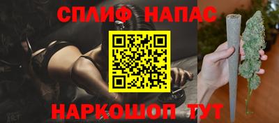 синтетический гашиш Коммунар