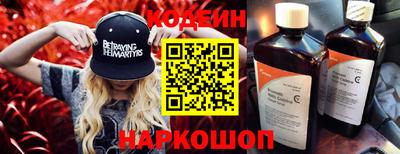 гашишное масло Кинель