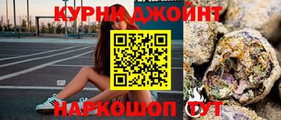 гашишное масло Кинель