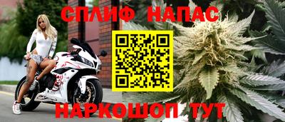 гашишное масло Кинель