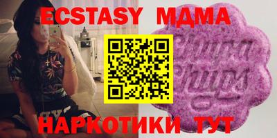 меф Комсомольск-на-Амуре