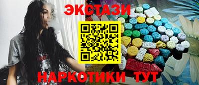 экстази Кингисепп