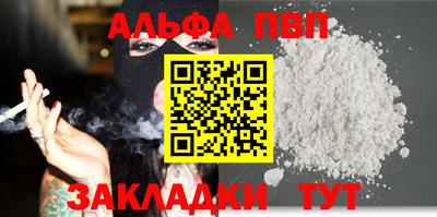 гашишное масло Конаково