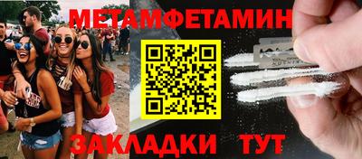 мет Кимры