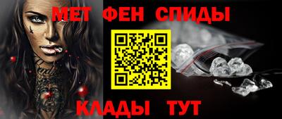 мет Кимры