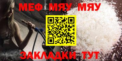 мет Кимры