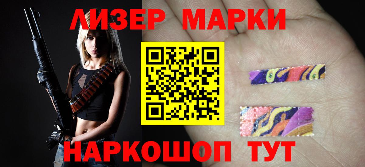 LSD-25 экстази кислота  Вход с VPN  Краснокаменск  LSD-25 экстази кислота 