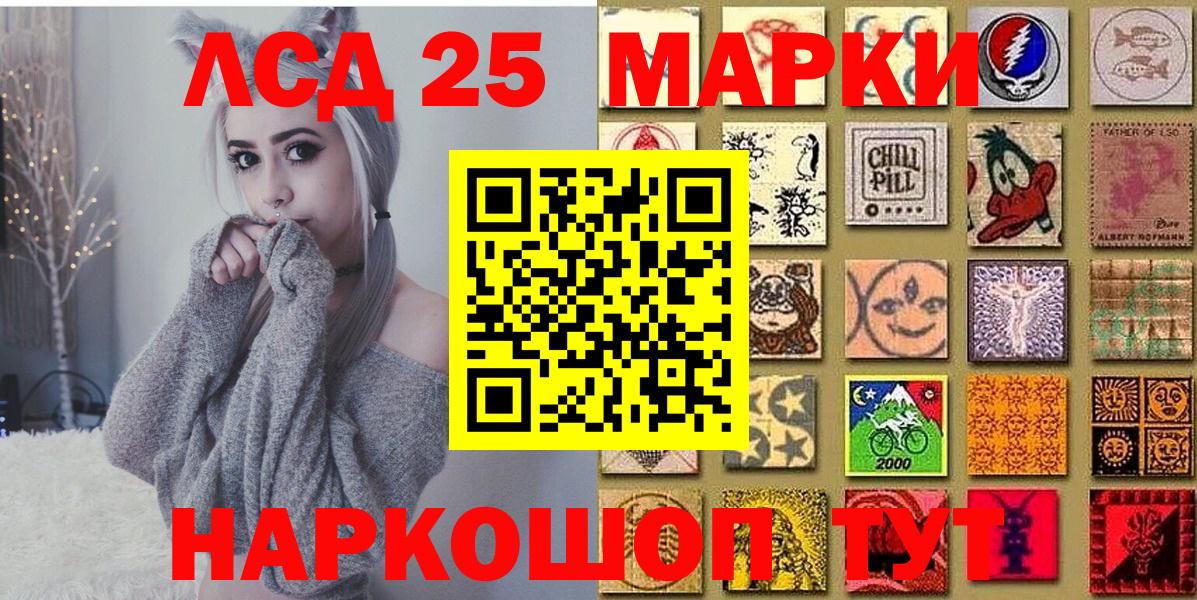 Марки N-bome 1,8мг  Марки NBOMe  Краснокаменск  Марки N-bome 1,8мг  Вход с VPN 