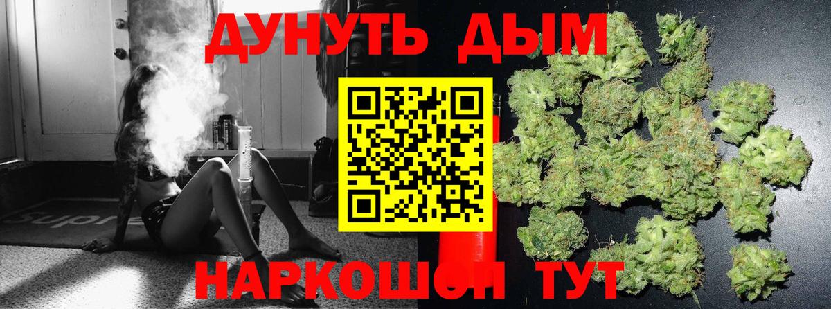 Конопля VHQ  Марихуана OG Kush  Краснокаменск  Конопля планчик  Вход с VPN 